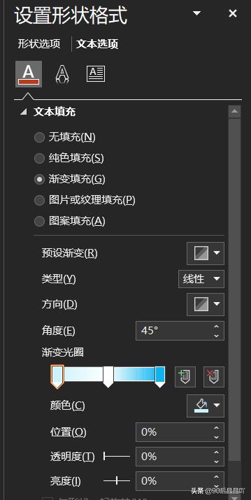 ppt里遮罩层动画制作步骤,ppt制作随时可停止的遮罩动画