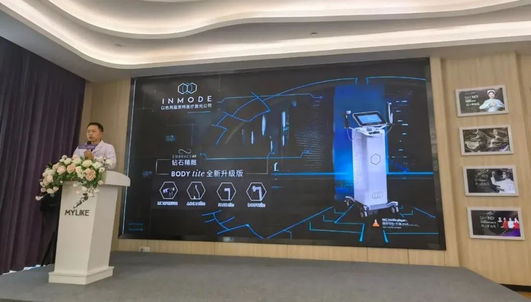 inmode姝︽眽,姝︽眽inmode