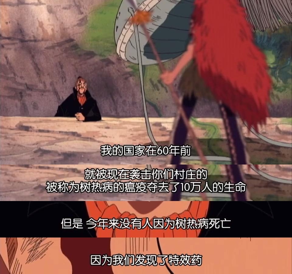 乔巴治不好索隆的路痴,海贼王中乔巴一伙的船医