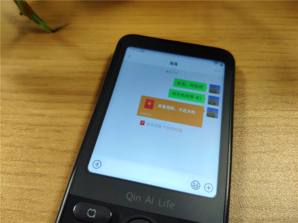 多亲f21手机视频评测,多亲学生手机f21pro实测