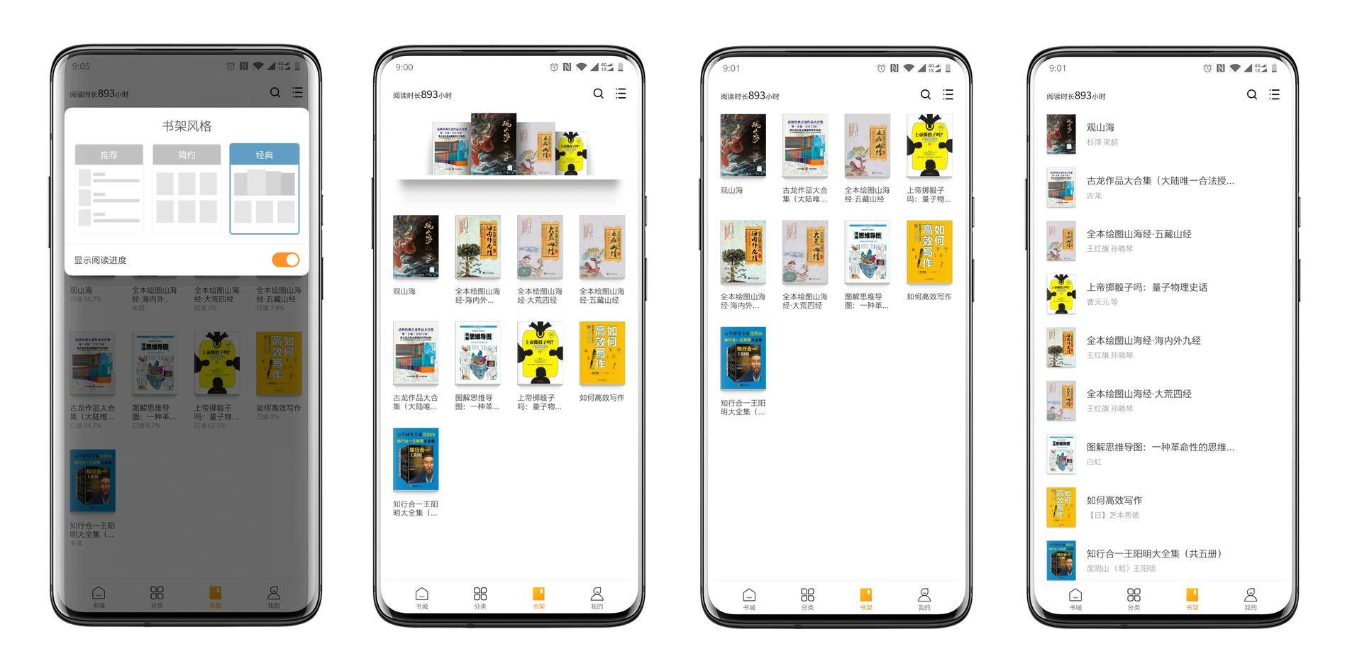 多看kindletouch,多看ireader