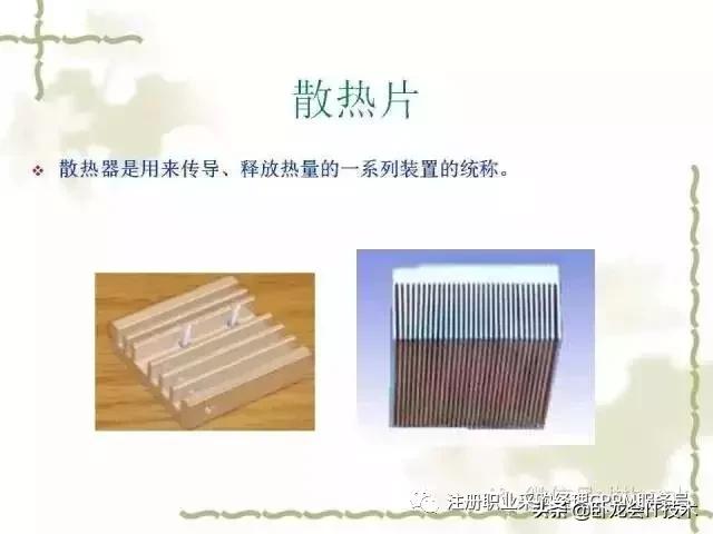 搞懂电子元器件知识，以及知名厂家，你可以做采购肥差了！