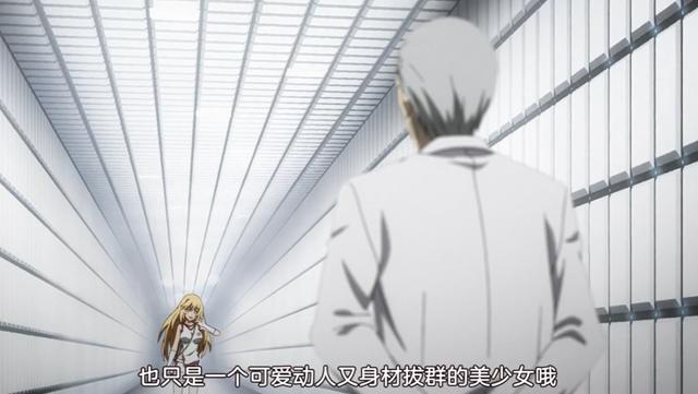 某科学的超电磁炮t20话预告,某科学的超电磁炮t第五集