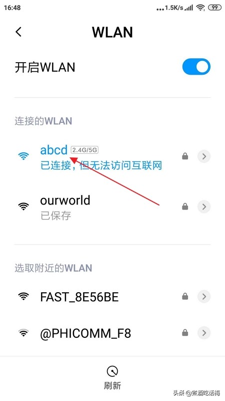 水星路由器无线桥接手机详细教程,手机桥接tp-link路由器视频步骤