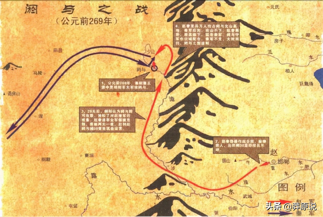 从负荆请罪的故事中我懂得了,用自己的话讲一讲负荆请罪的故事