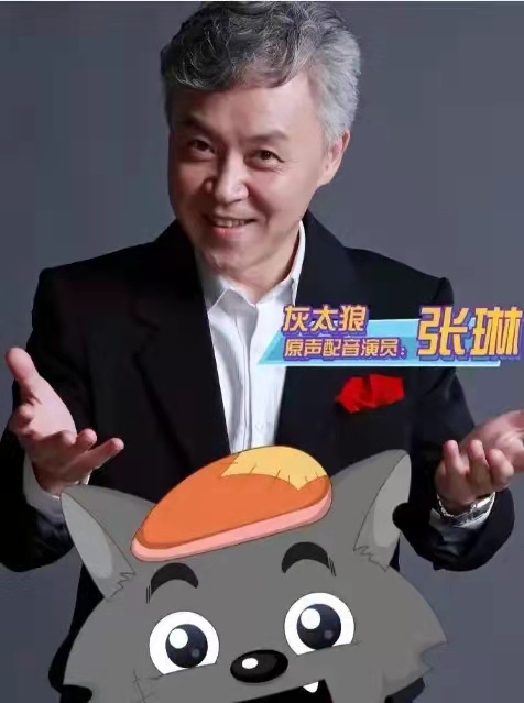 香兰丁玲的真正老公,大嫂香兰丁玲