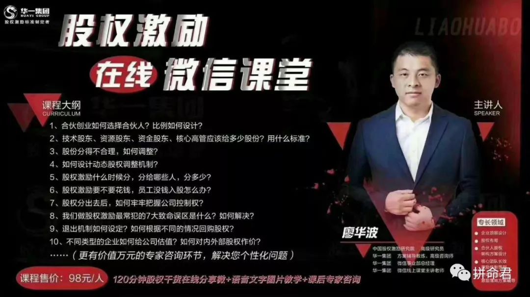 碧生源总部大厦现状,碧生源大楼现状