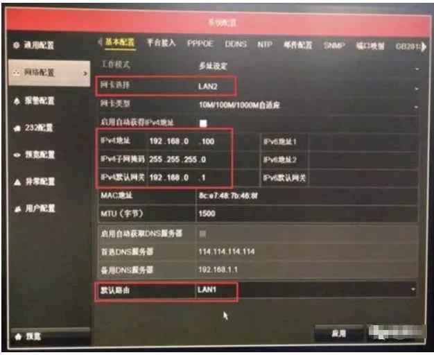 在网络监控系统中，如果需要设置的IP数已经超过254，该怎么办？