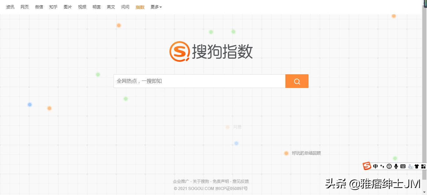 舆情数据的来源,有哪些免费的舆情数据平台