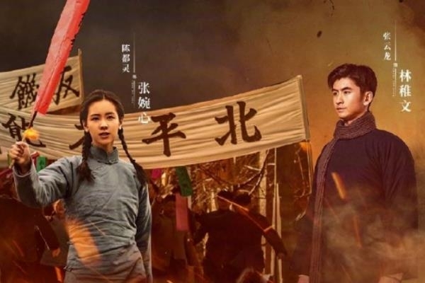 大决战坚守信仰片段,大决战黄埔军校学员站队分道扬镳