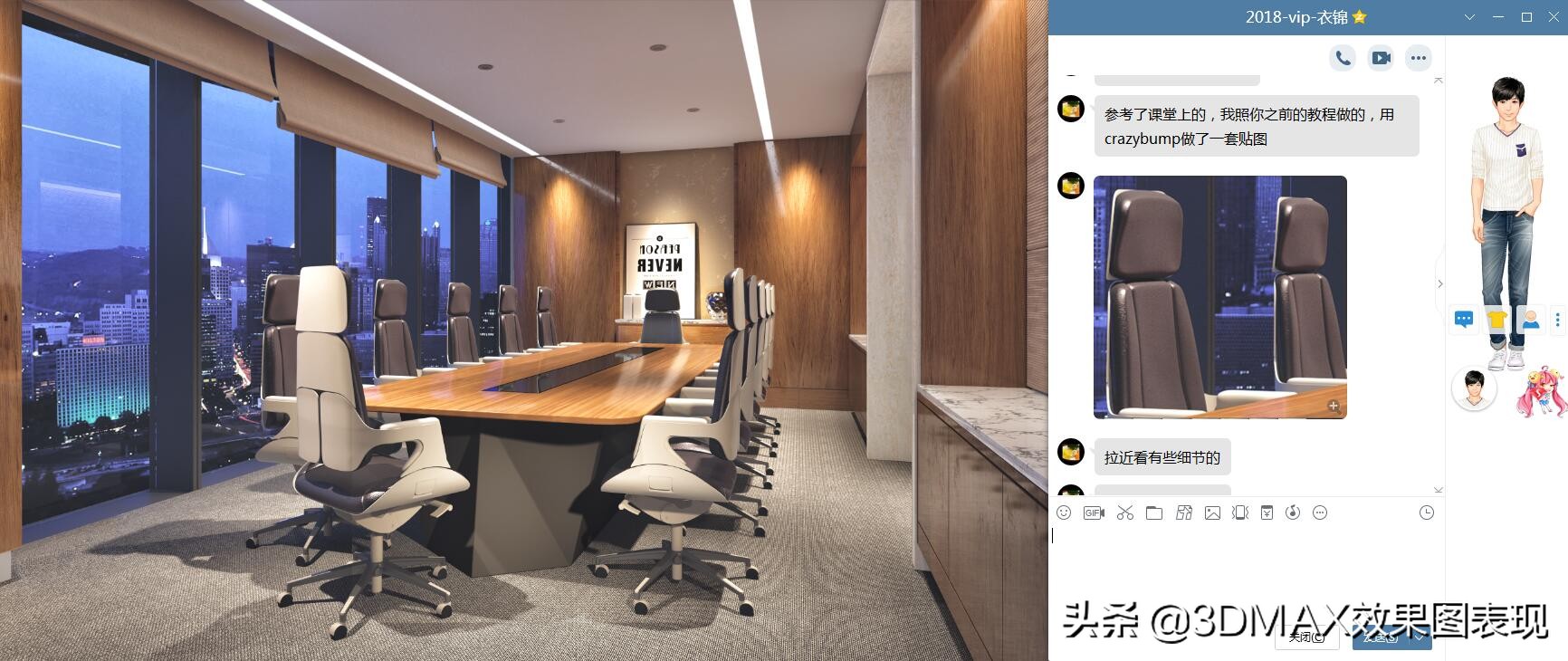 3dmax效果图课从零基础到精通,3dmax照片级渲染