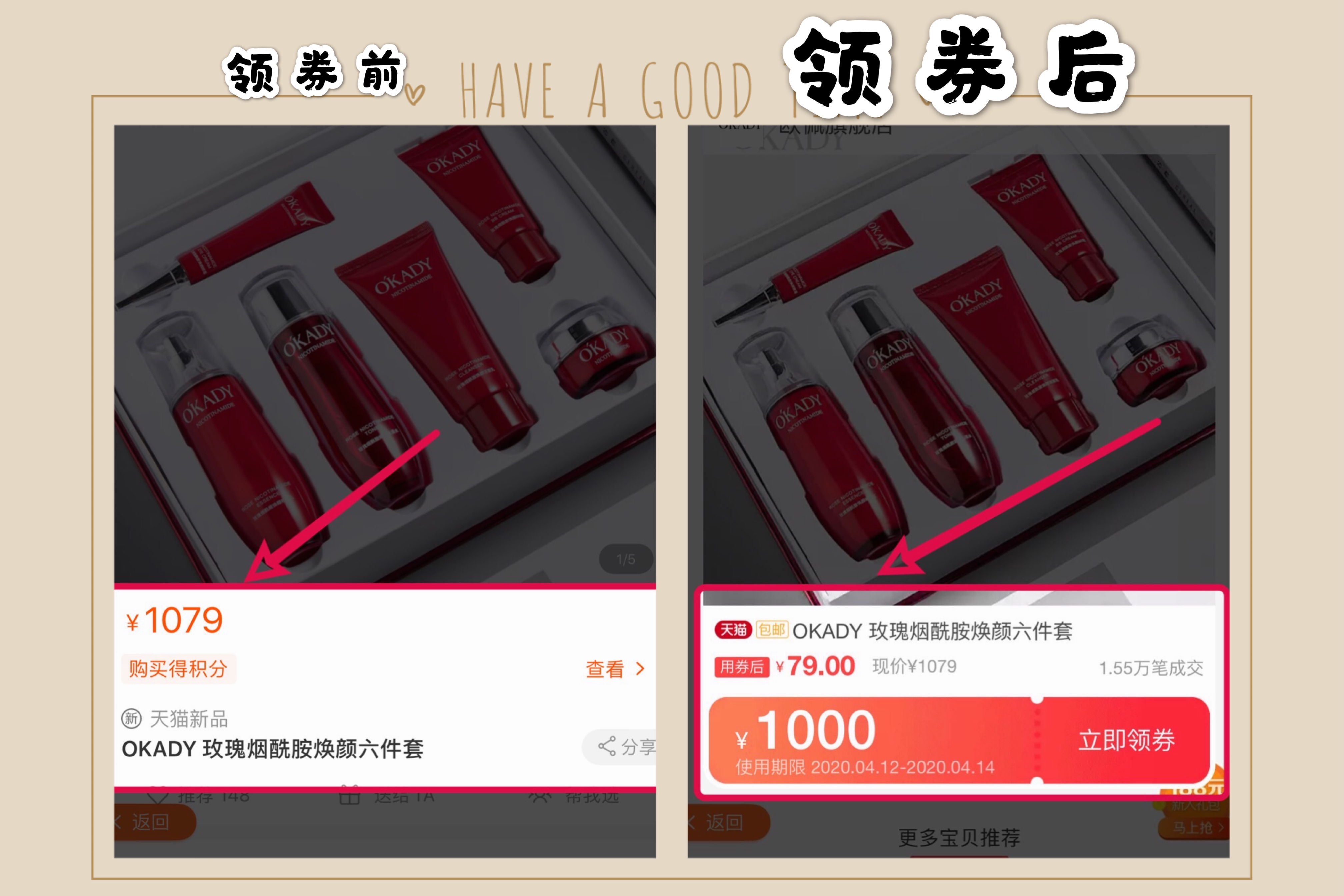 有没有必要买贵的化妆品,哪些化妆品必须要买贵的