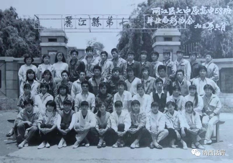 云南丽江杨杰宏,杨杰宏柔术