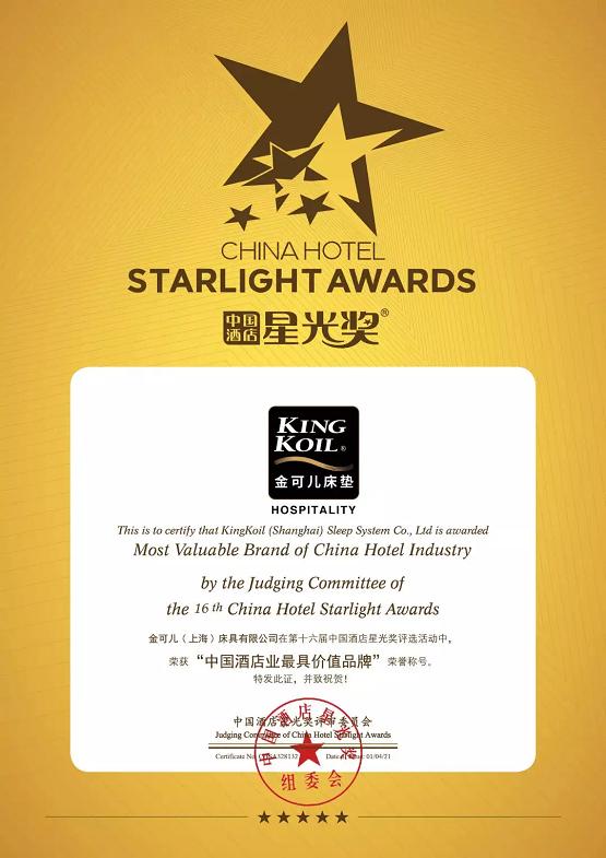 kingkoil金可儿床垫,金可儿Kingkoil床垫