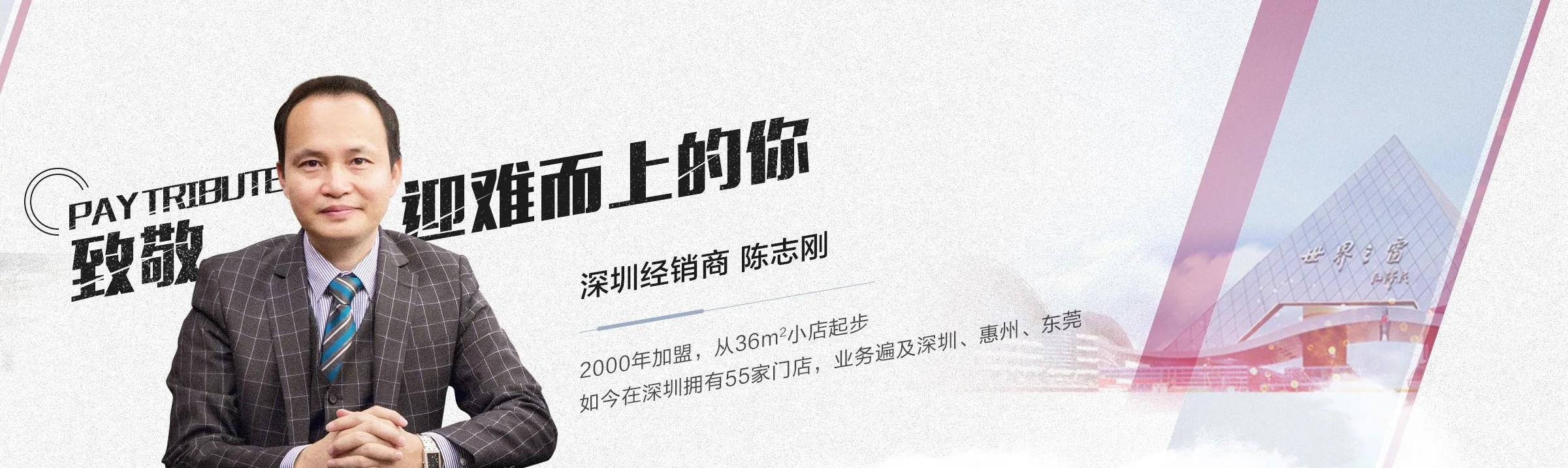 欧派经销商的现状,欧派与经销商的矛盾