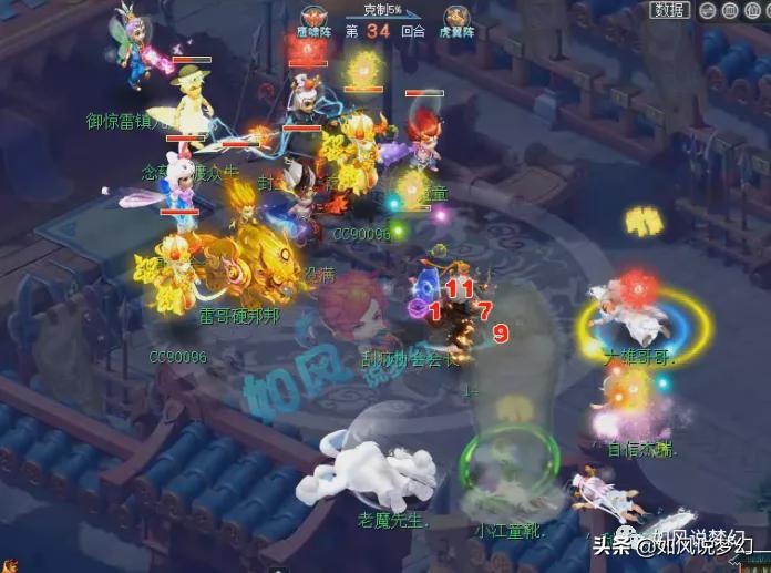 梦幻西游198联16强对战表,梦幻西游141联服战16强排名