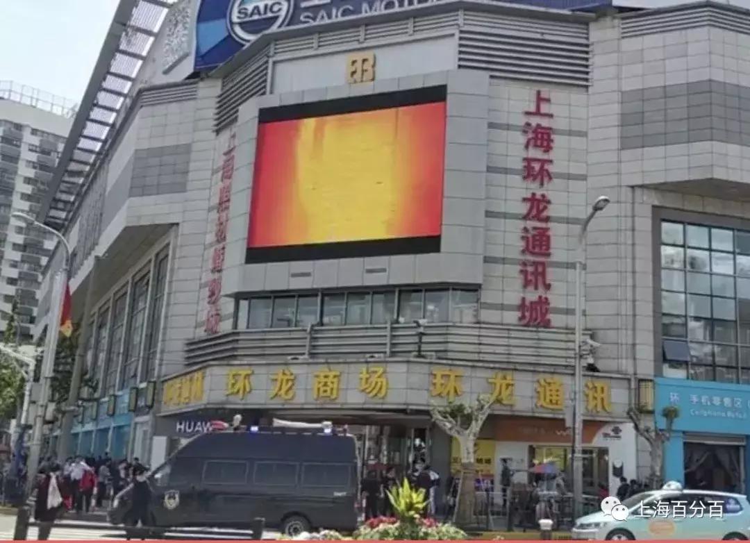 上海不夜城商厦,上海不夜城现在还卖手机吗