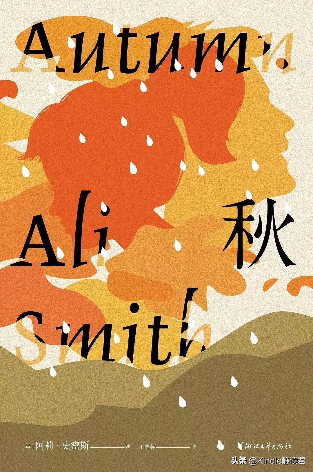 世纪榜单|《卫报》选出21世纪100本最佳图书榜单