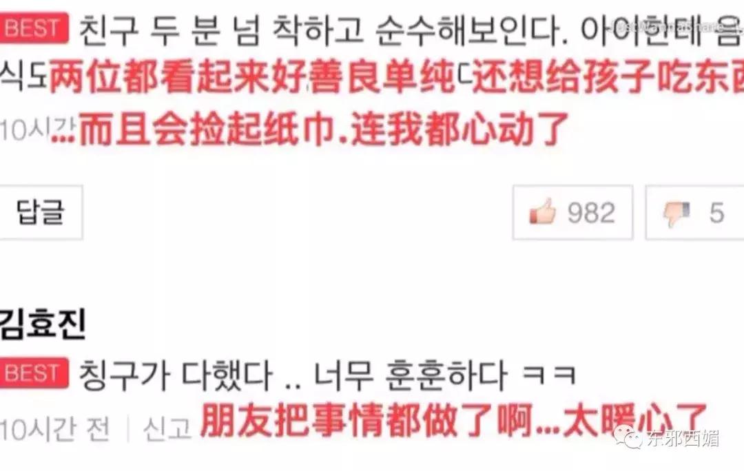 他是情色片天王，却有最传奇浪漫的爱情，还有惊动韩国的暖男儿子