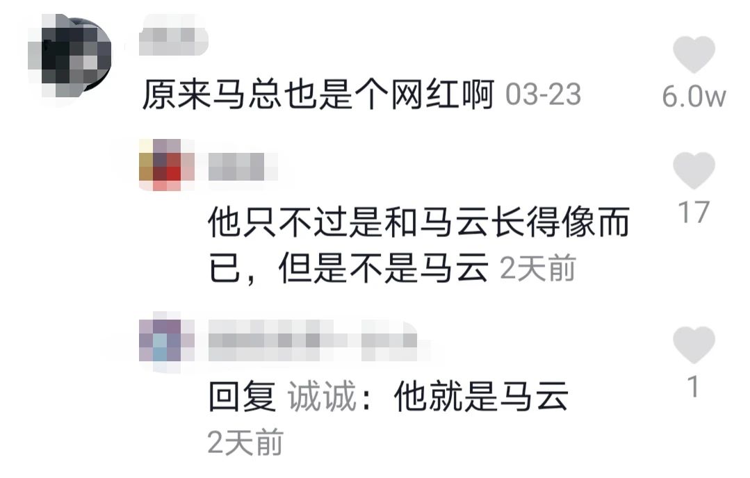 “罗志祥”昨晚直播被4万网友骂“渣男”，却一脸懵逼：我出轨了
