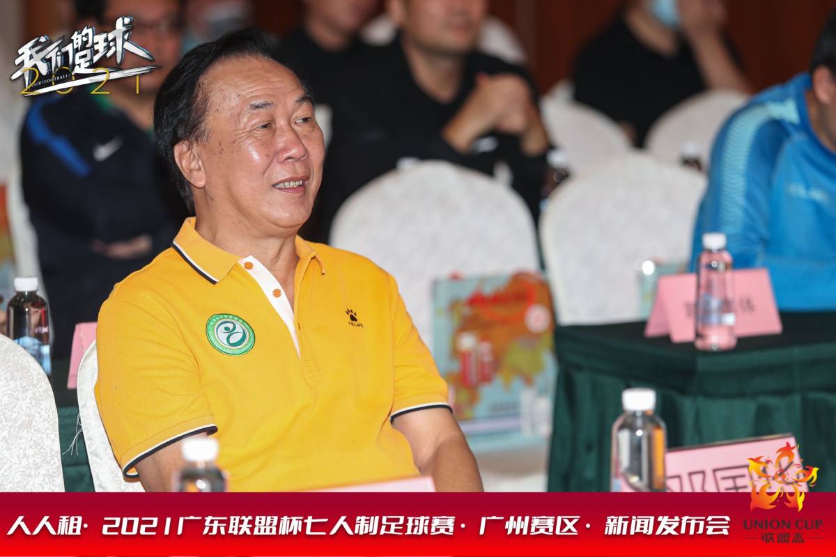 2023广东联盟杯青少年足球邀请赛,广州联盟杯七人制足球赛决赛