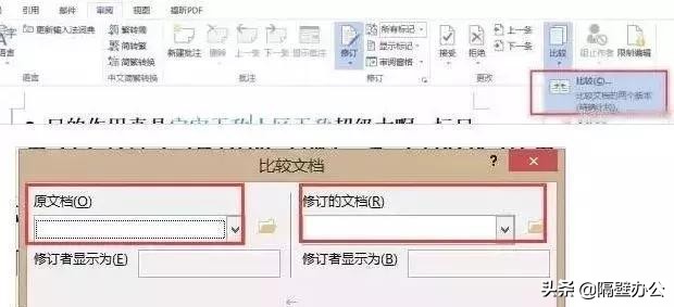 word标书制作排版调整技巧大全,标书制作流程与技巧