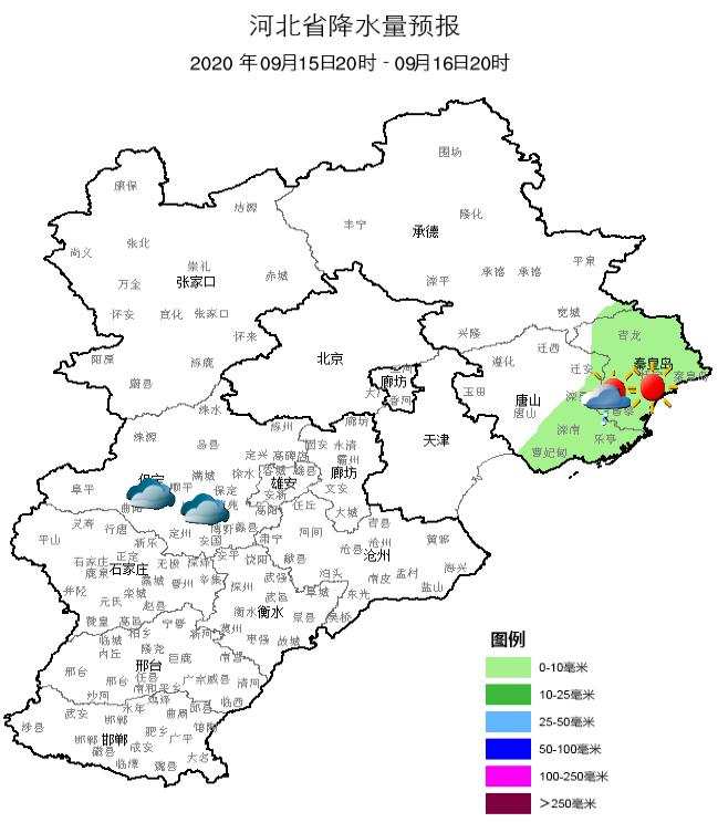 近日多地特大暴雨天气,今明有暴雨到大暴雨