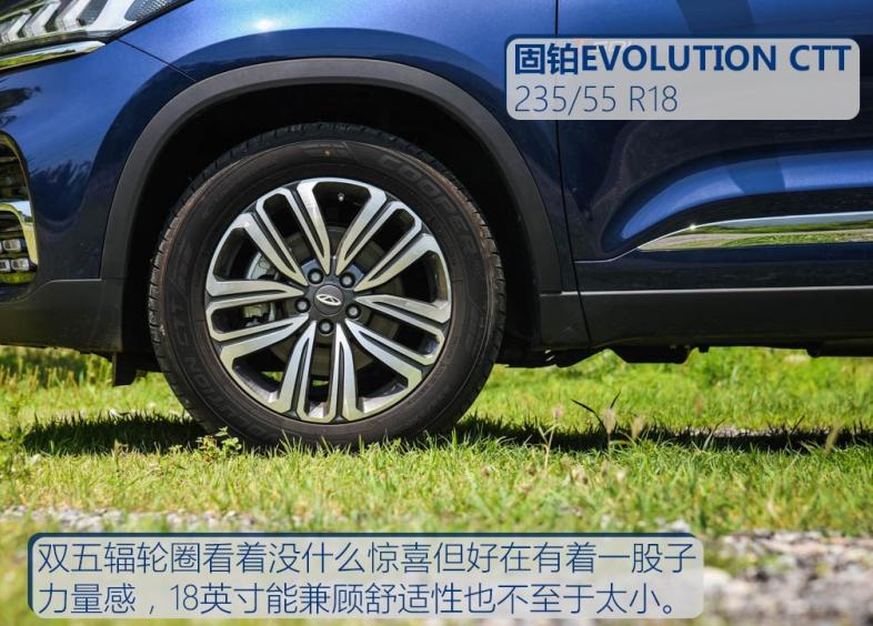 捷达vs7和奇瑞瑞虎8,捷达vs7和瑞虎8哪个值得买