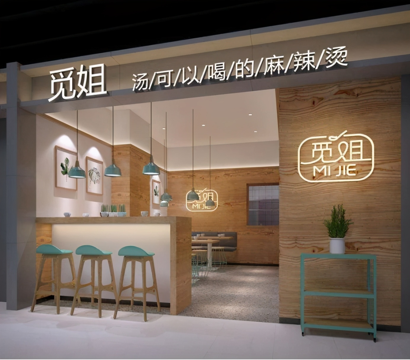 麻辣烫单店年收入300万,年入13亿