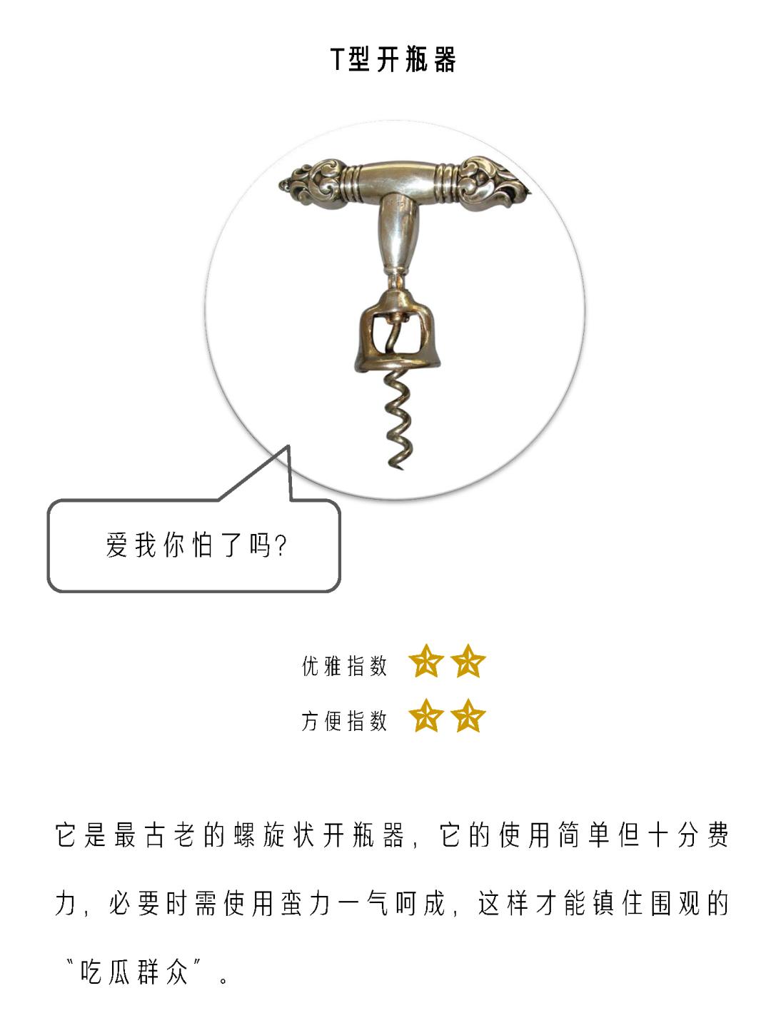 尼雅红酒品鉴,尼雅红酒开瓶