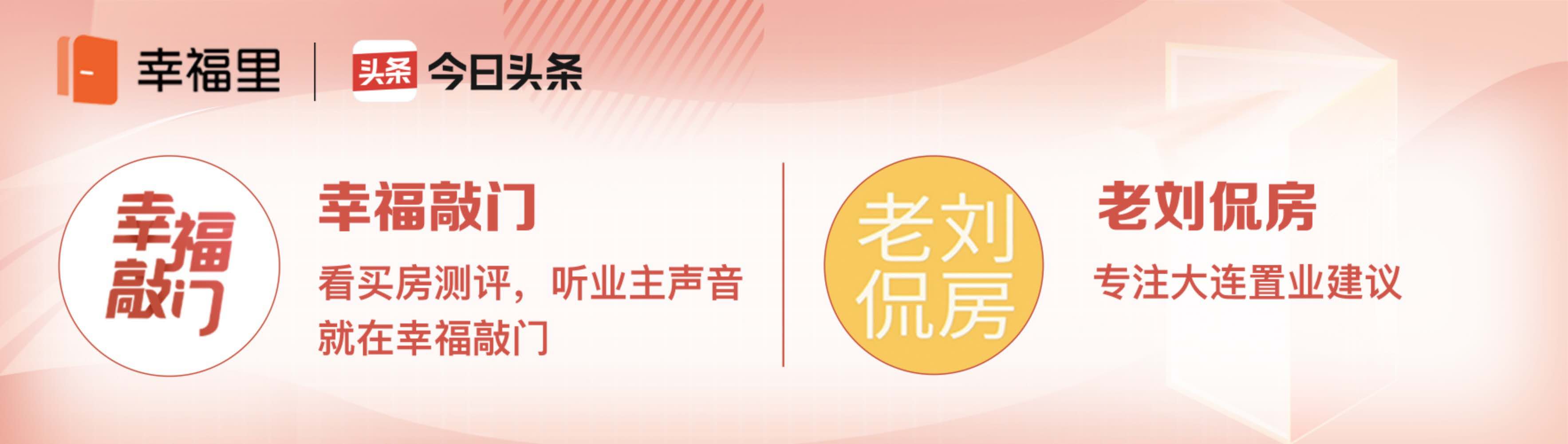 长租公寓企业风险与防范,长租公寓风险管控