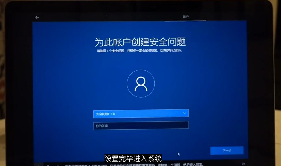 mac如何安装windows双系统,mac双系统怎么切换到mac系统
