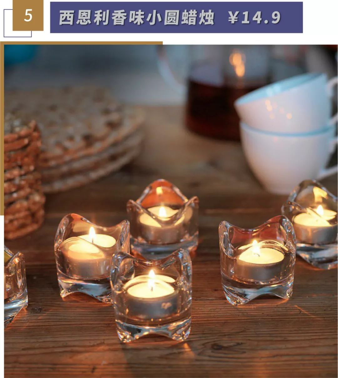 宜家开了多少家店,宜家家居广州有什么好逛的