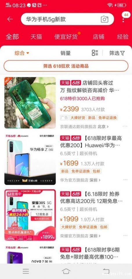 网购视频教程,网购操作视频大全