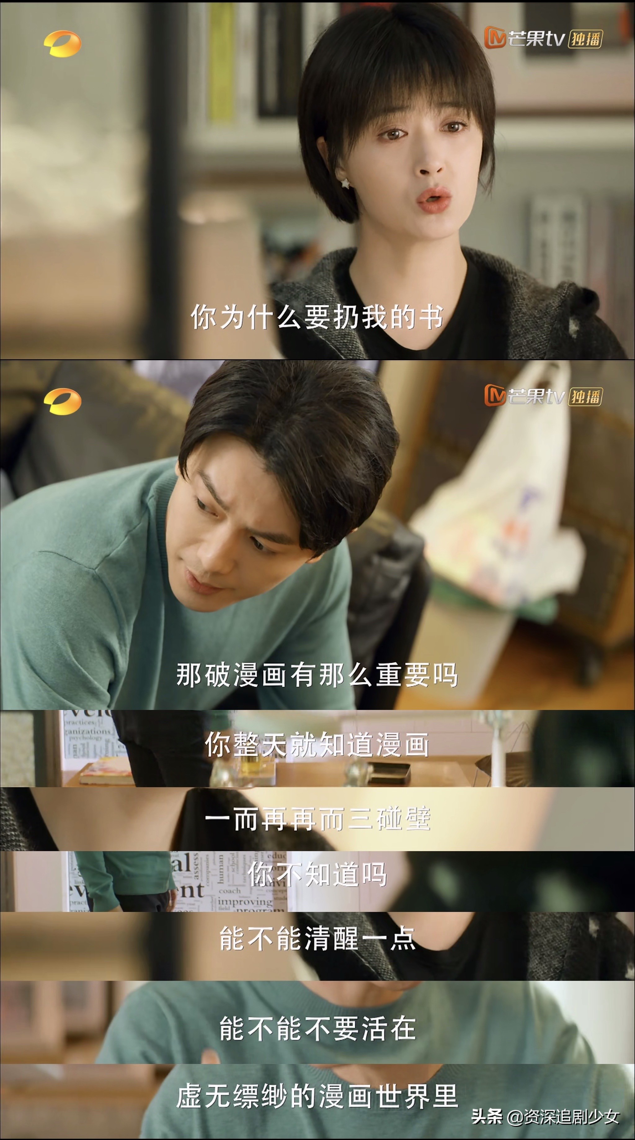 第二集就让人爆哭,真实又治愈的阳光暖剧