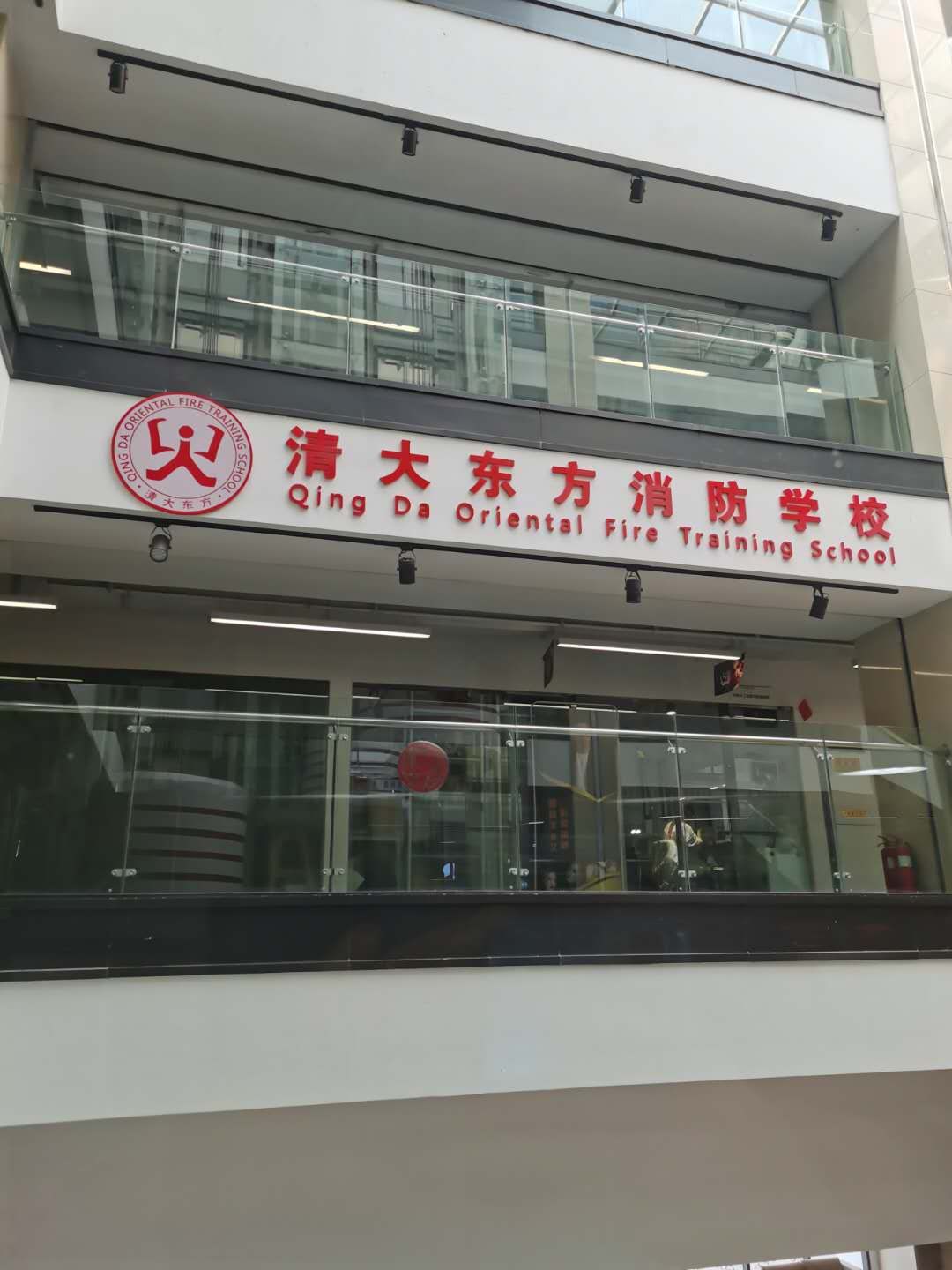 青岛德利丰职业培训学校宠物美容,山东青岛德利丰职业培训学校