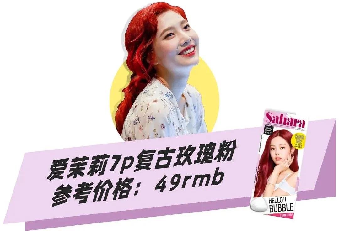 好看的人发色,好看的人什么发色都能驾驭