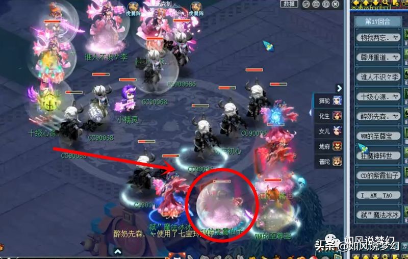 梦幻西游2服战161联16强,梦幻西游161联16进8