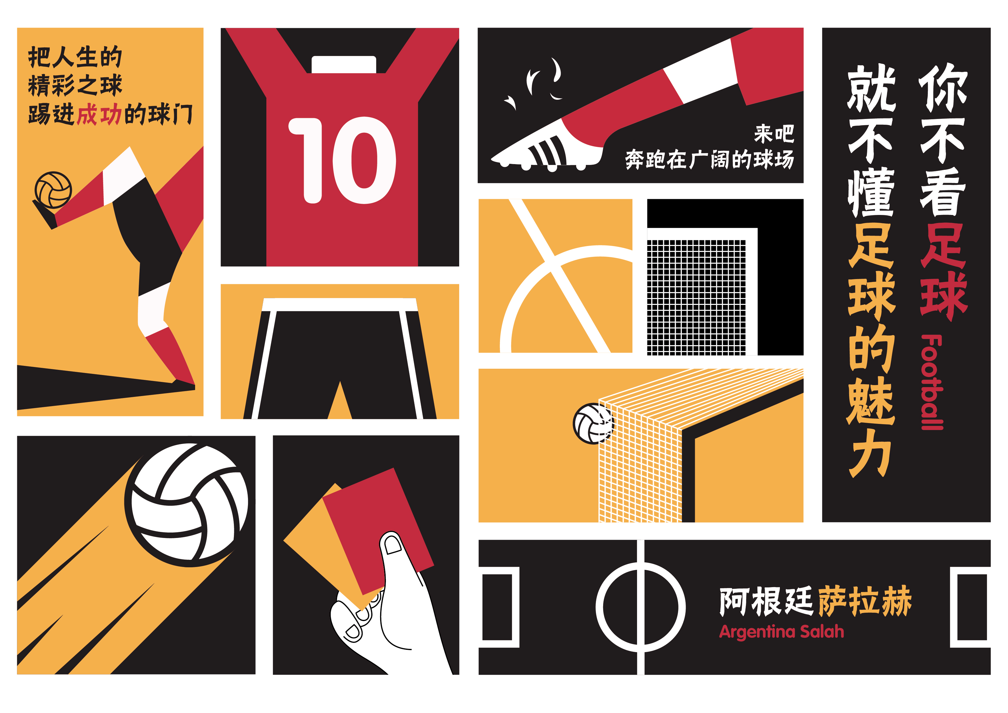 皇马银河战舰叫什么名字,皇马银河战舰一代阵容是哪年的