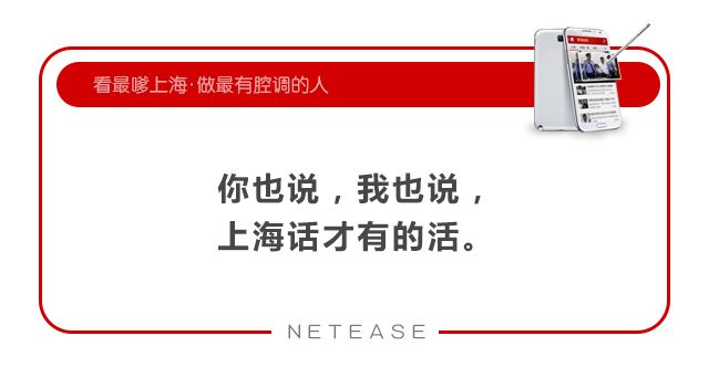 “上海话托福考试”太难,正宗上海人也被考倒
