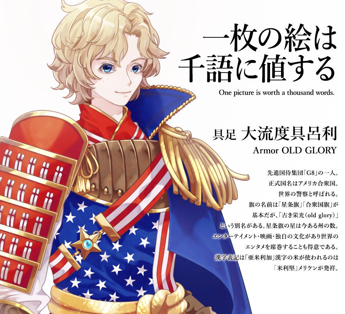 东京奥运国旗拟人化,奥运国旗拟人化图片