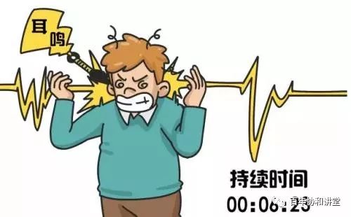 蒋子栋治疗耳鸣,协和医院蒋子栋治疗耳鸣的方法