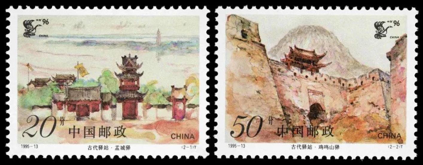 纪念邮票100年,第49届世界邮政博览会邮票