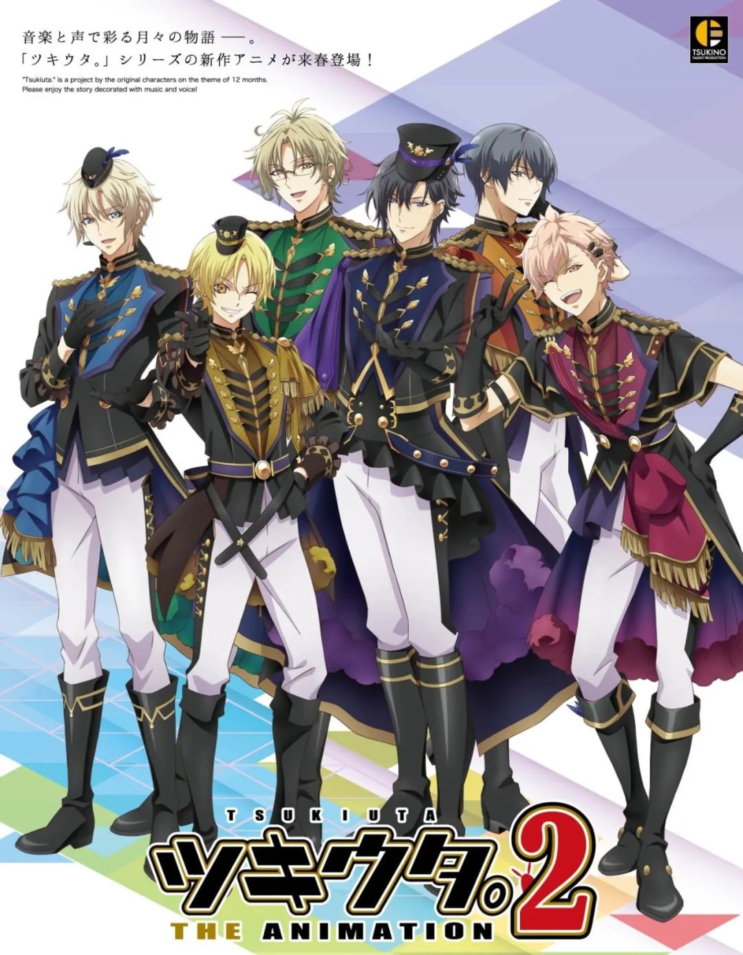 b站10月新番2021,b站2020年三月新番