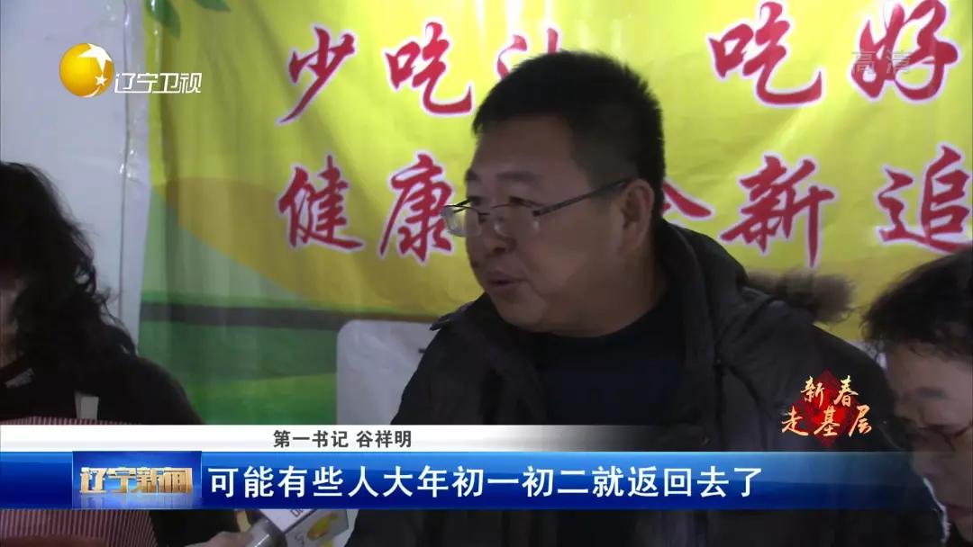 新春走基层逛大集买年货,新春走基层河北年货大集年味儿浓