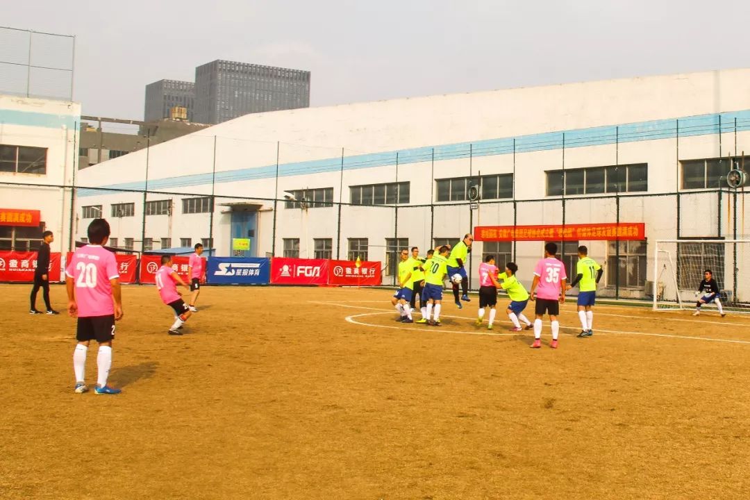 碧桂园集团足球联赛,第十届碧桂园杯比赛实况