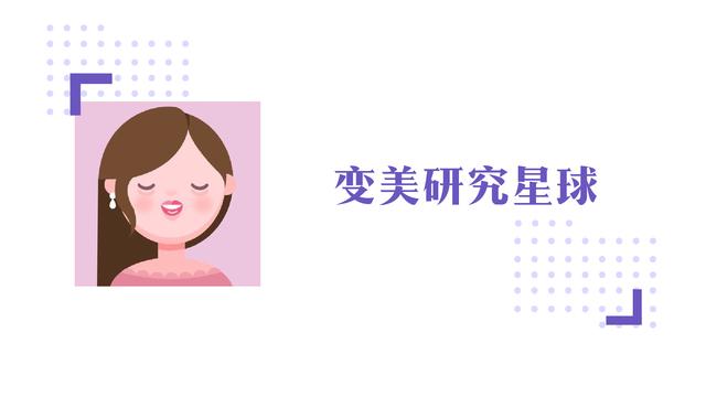 盘点好用面膜,测评好用神奇面膜