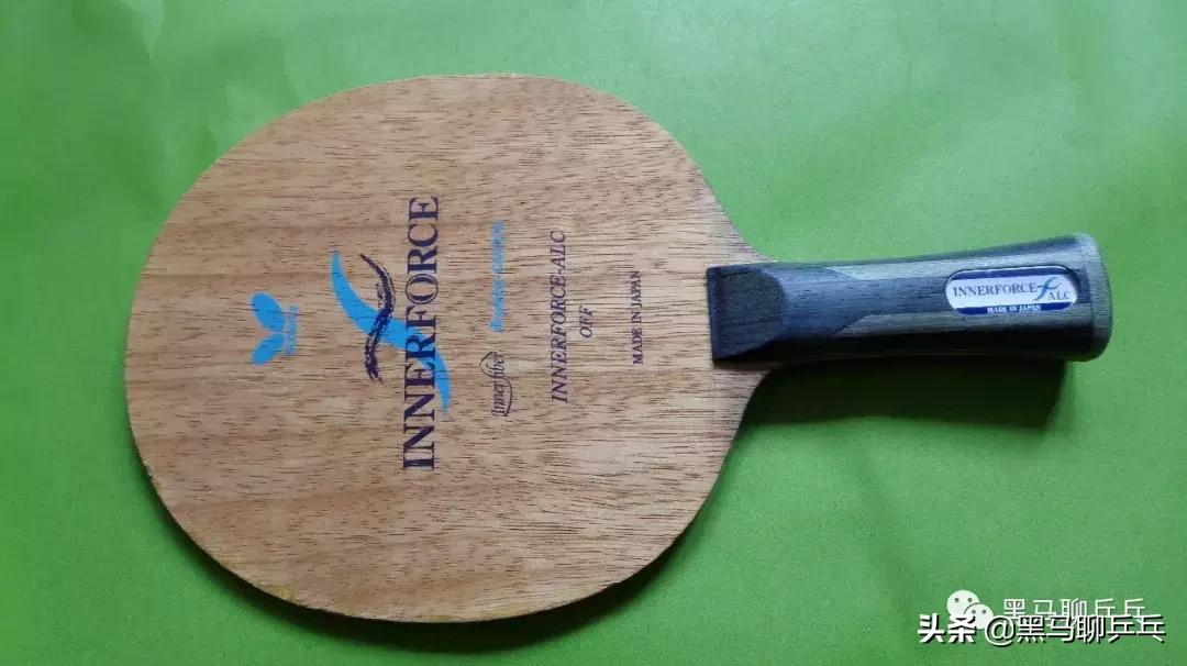 铁牌蝴蝶王横板底板好打吗,铁牌老款蝴蝶王
