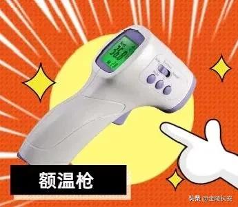 涉疫重点类型刑事案件,南京警方查处涉疫案件