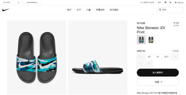 nike折扣全国统一吗,哪里可以提前知道nike官网折扣